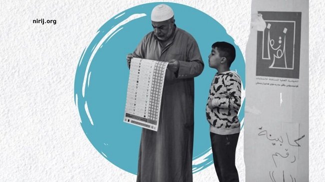 الانتخابات.jpg