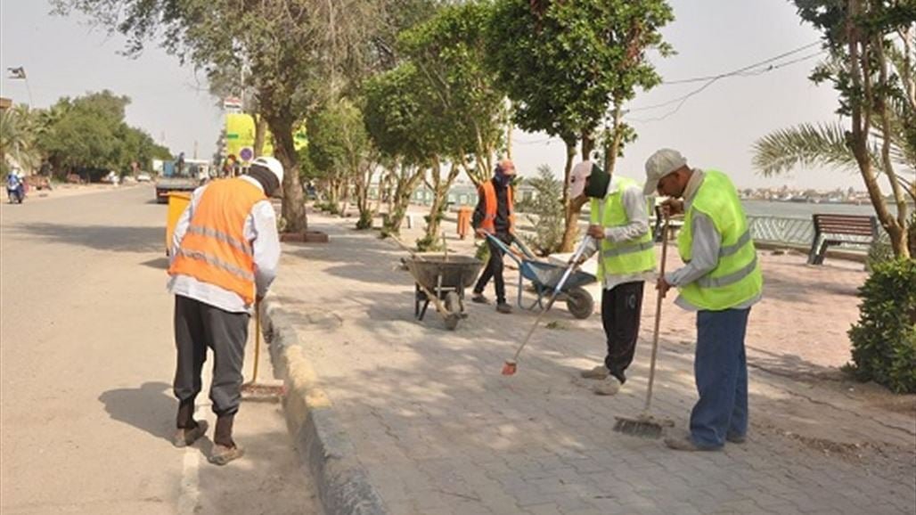 البلدية.jpg