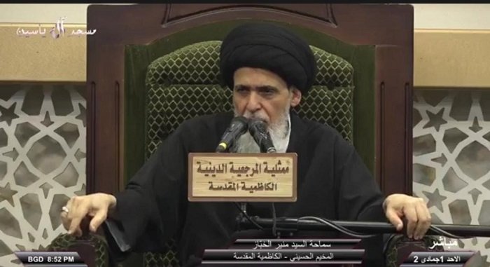 السيد_منير_الخباز.jpg