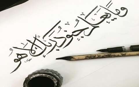 جنود_الله.jpg