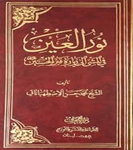 قراءة_محمد_السمناوي.jpg