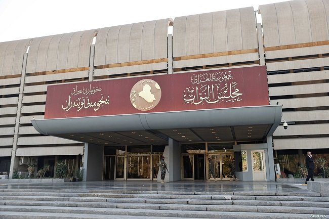 مجلس النواب.jpg