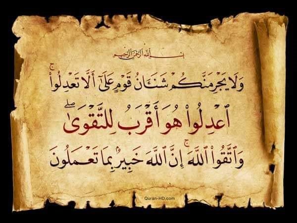 مفهوم_العدل.jpg