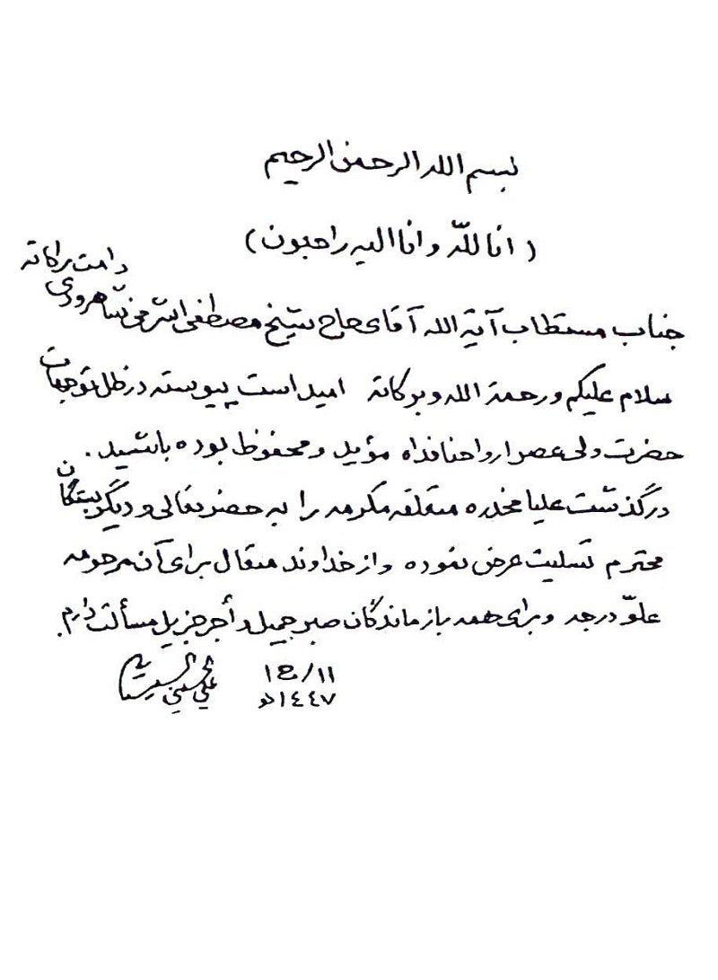 photo_٢٠٢٥-١١-٠٣_١٨-٢١-٣٨.jpg