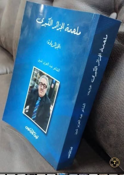 photo_٢٠٢٥-١١-٢٣_٠١-١٩-٣٥.jpg