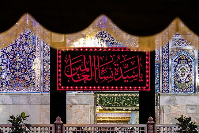 فاطمة الزهراء.jpg