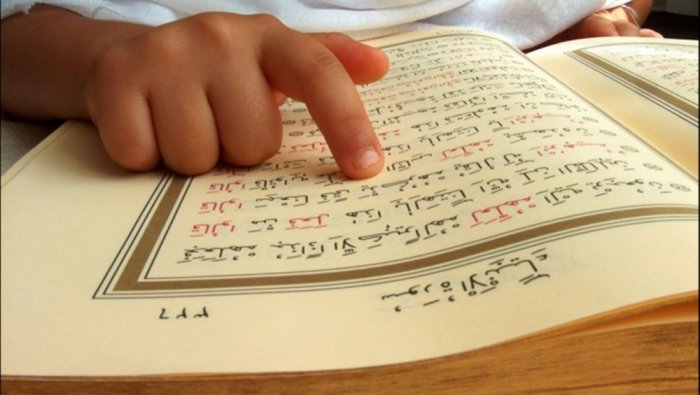 المنهج_الامام_علي.jpg