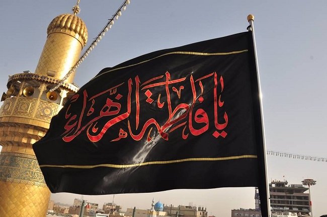 فاطمة_الزهراء.jpg