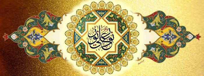 نور_اهل_البيت.jpg
