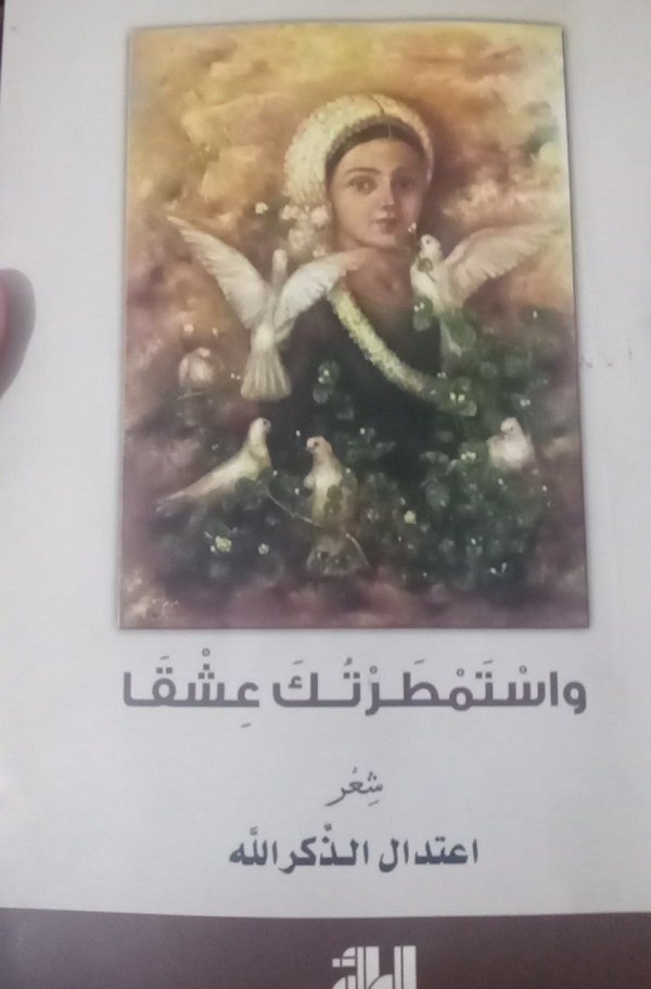 photo_٢٠٢٥-١٢-٠١_١٨-٤٦-٢٥.jpg
