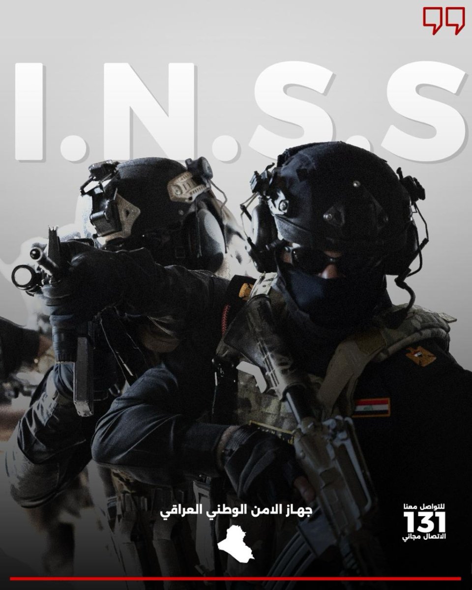 شبكة من (٦١) متهماً في قبضة الأمن الوطني بعد كشف أكبر عملية تزوير بملف الأراضي في المثنى