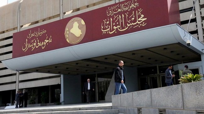 ‏فجر برلماني جديد يطل على العراق