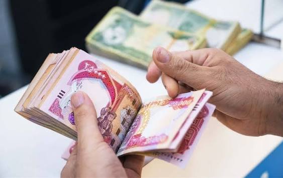 نحو اقتصاد عراقي قادر  على حماية رواتب الموظفين والمتقاعدين والرعاية الاجتماعية