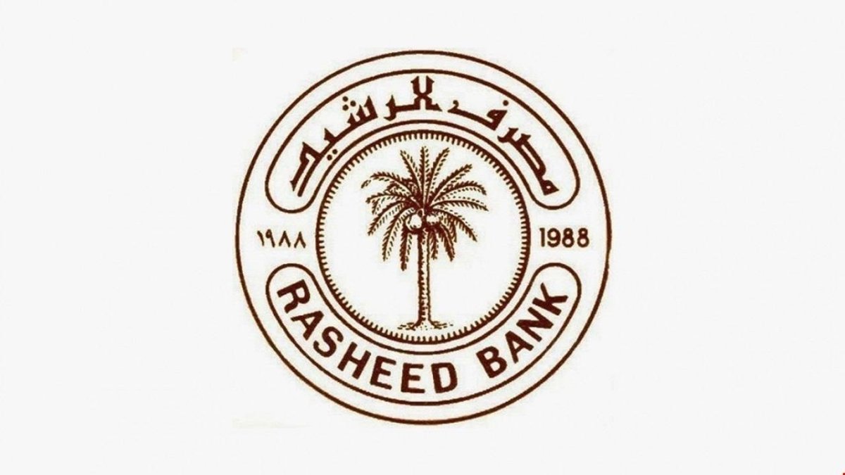 مصرف الرشيد يطلق قروضاً لشراء منظومات الطاقة المتجددة بتمويل من البنك المركزي