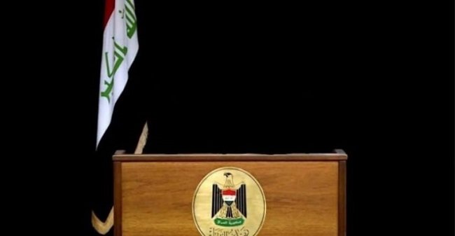 رئاسة-الوزراء-في-العراق-768x399.jpg