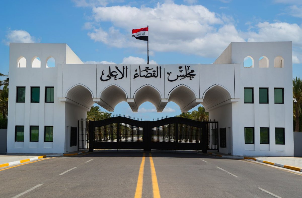مجلس القضاء.jpeg