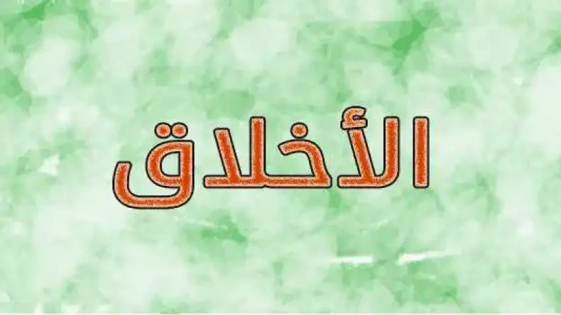 حين يتحوّل العيب إلى محتوى: «بنت السبيل»