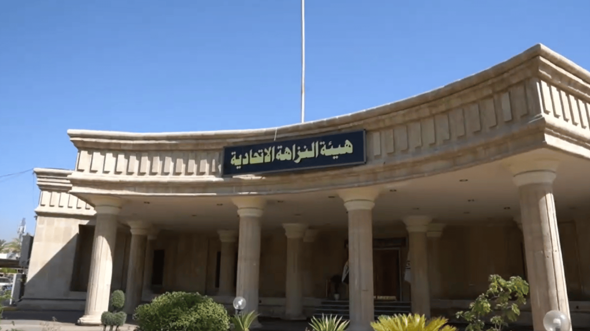 النزاهة تضبط موظفين في بلدية الموصل بتهمة سرقة 60 دفتر وصولات جباية
