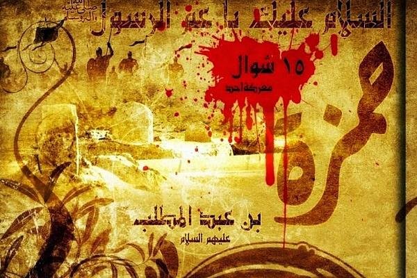 عم النبي وأخوه