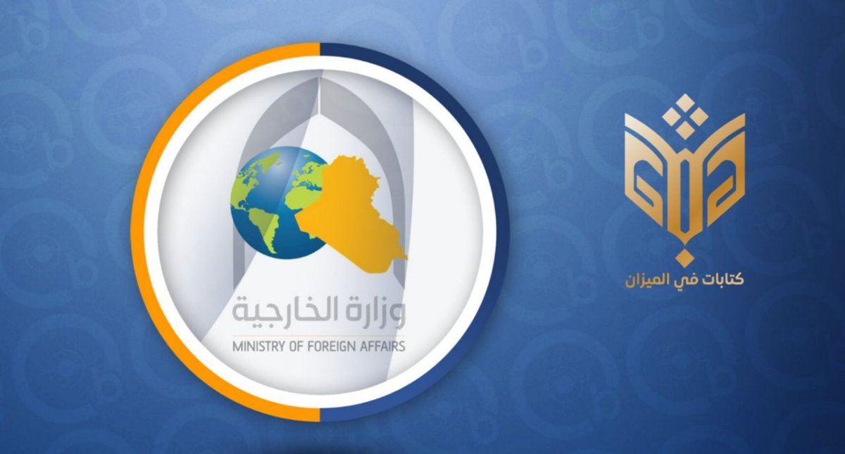 الخارجية توفد لجنة إلى سمنان بعد الاعتداء على طلبة عراقيين