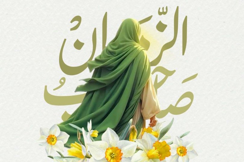 المهدي.jpg