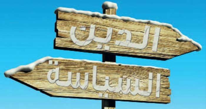 بداية العلمانية في الاسلام  العلمانية وشروط تأسيس الدولة.؟