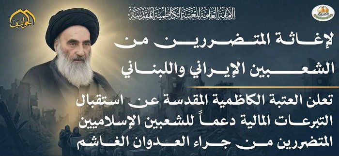 الجوادين.jpg