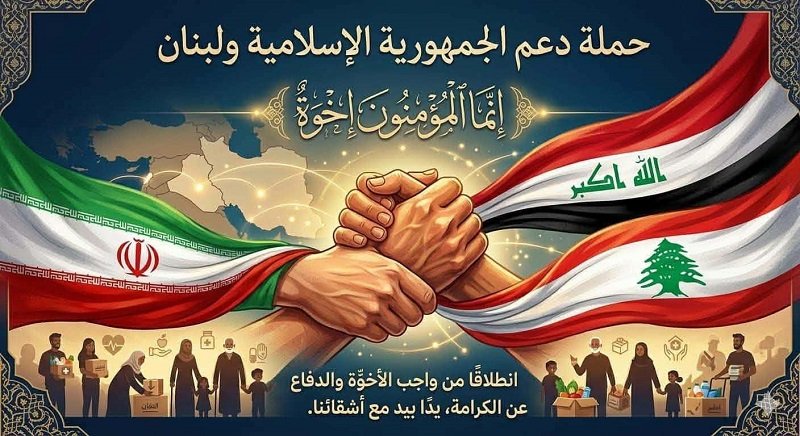 مواقف_المرجعية.jpg