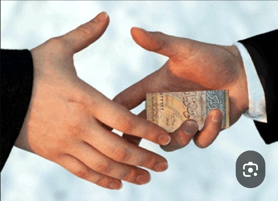 الاتاوة  لكوادر الخدمة في المستشفى