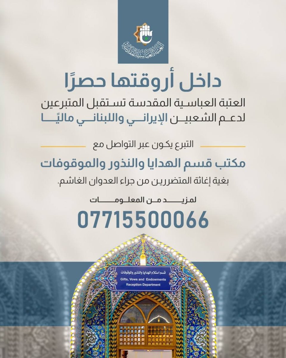 photo_٢٠٢٦-٠٣-٢٣_٢٠-٣١-٤٧.jpg