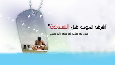 كرامة من الله
