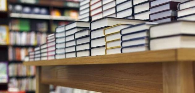 المكتبة.jpg