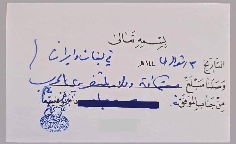 إلى من حُرِم البذل وآثر الثرثرة..