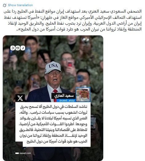 سعيد_العنزي.jpg
