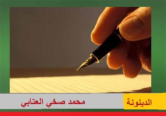 الدينونة: قصة قصيرة