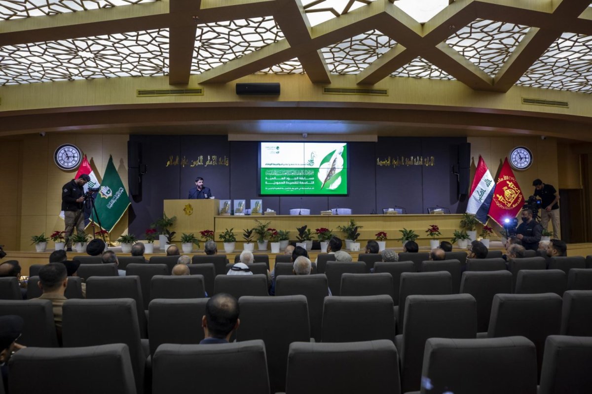 البعد العجائبي في قصائد الجود - دراسة في الدلالات الرّمزية والوظائف الجمالية