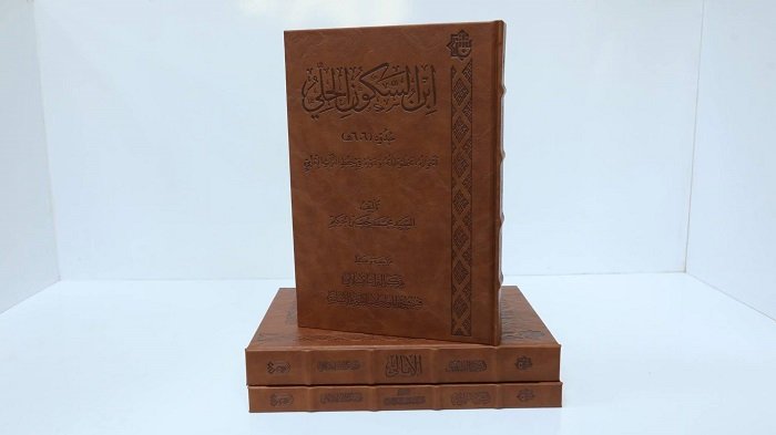 ابن_السكون_الحلي.jpg