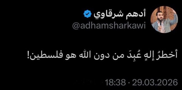 ادهم_الشرقاوي.jpg