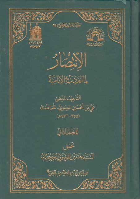 الانتصار.jpg