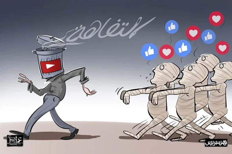 التفاهة.webp