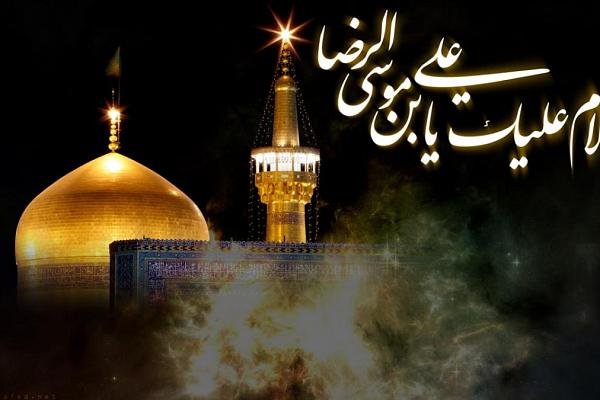 الرضا_عليه_السلام.jpg