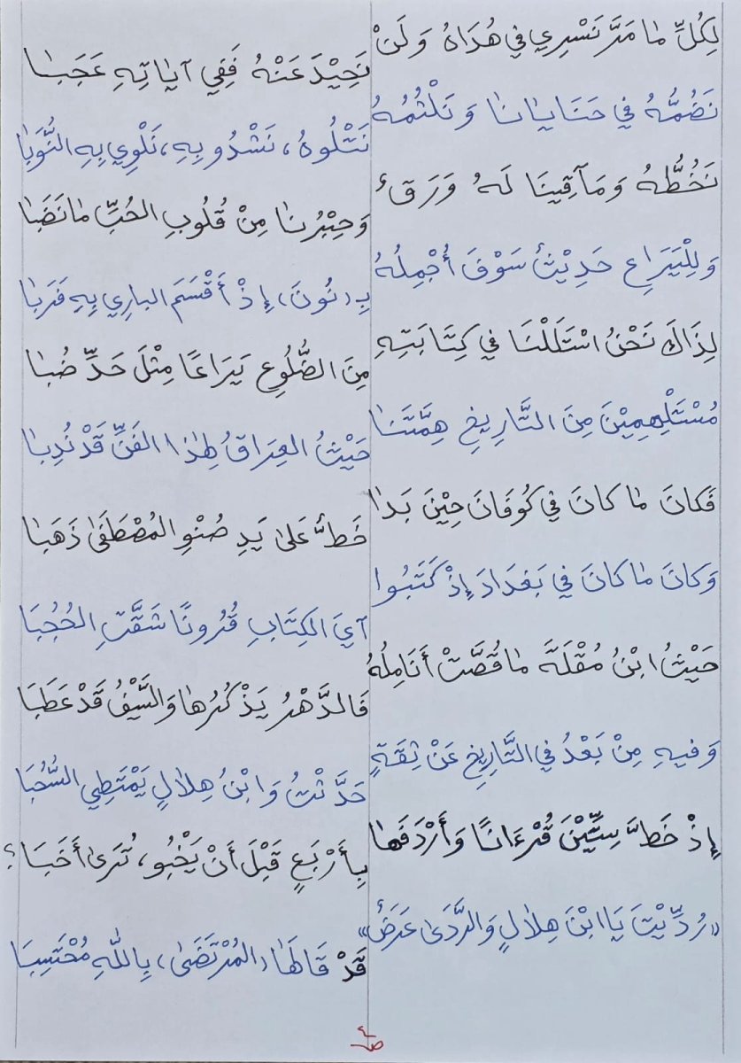 الفرقان_4.jpg