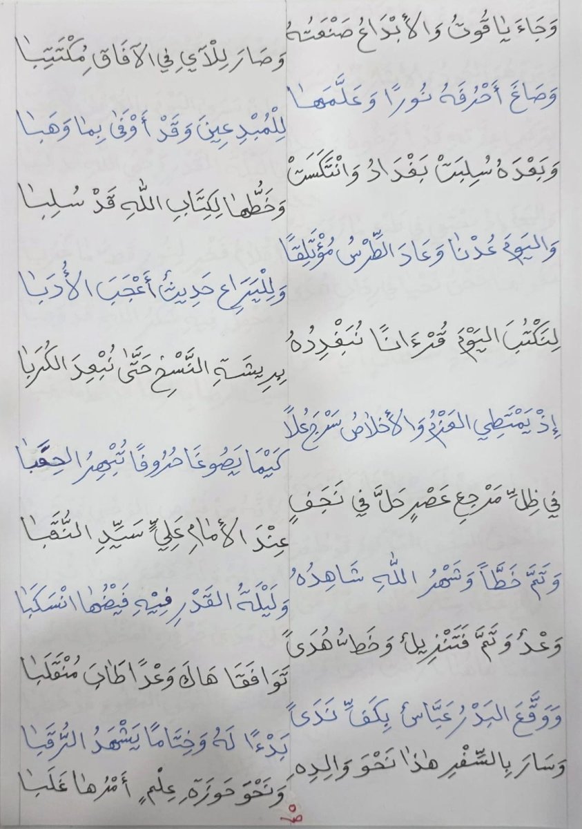 الفرقان_5.jpg