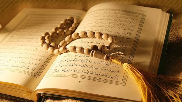 القرآن.jpg