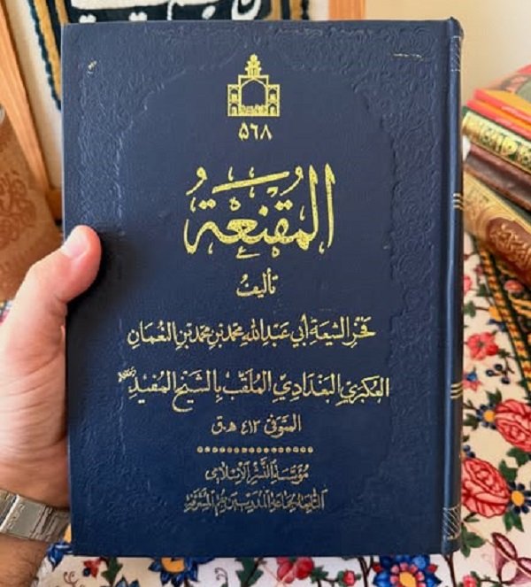 المقنعة.jpg