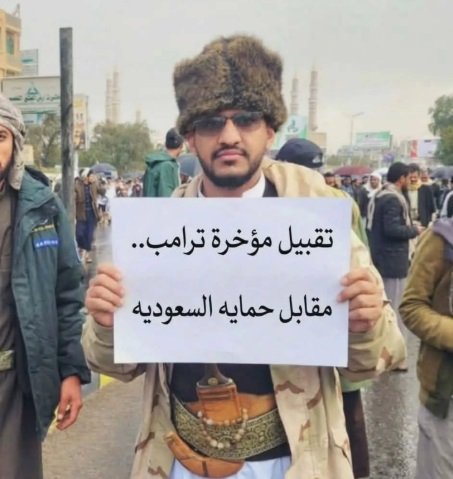 ترامب_تقبيل.jpg