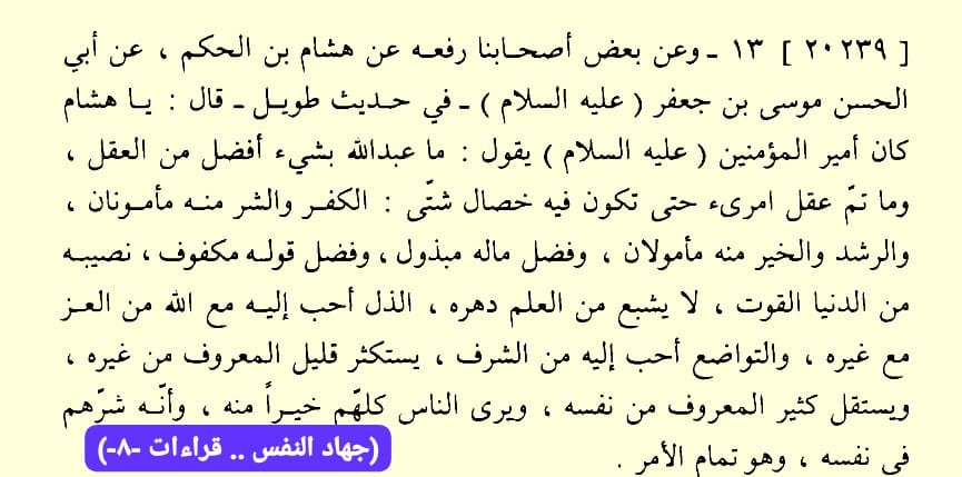 جهاد_النفس.jpg