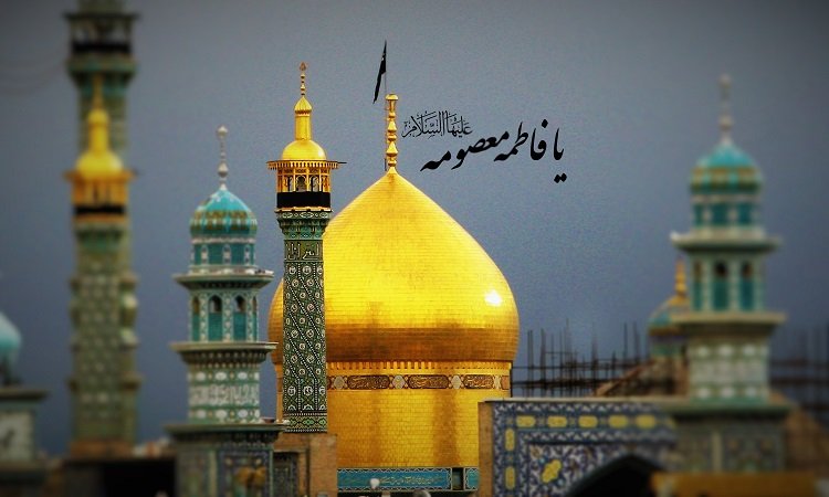 فاطمة_المعصومة.jpg