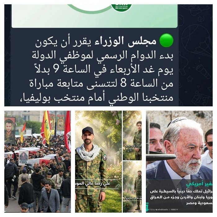 كرة_القدم.jpg