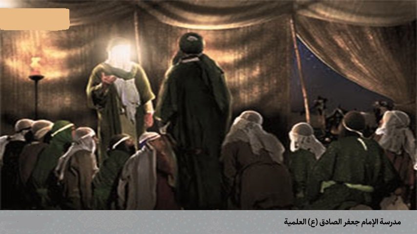 مدرسة_الامام_الصادق.jpg